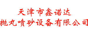 底部logo